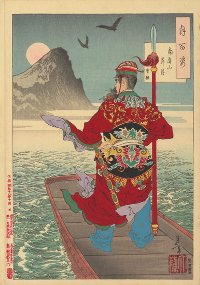 Tsukioka Yoshitoshi (1839 - 1892), Opkomende maan boven de berg Nanping – Cao Cao, 1885, kleurenhoutsnede op Japans papier, 35.5 x 24.9 cm, Van Gogh Museum, Amsterdam (Staat der Nederlanden, erfgenamen Elise Wessels, met toepassing van de kwijtscheldingsregeling Successiewet)