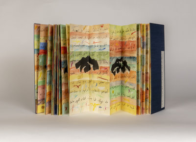 Etel Adnan, 'Journey to Mount Tamalpais (Rihla ilâ Jabal Tamalpais)', 2008, Leporello, watercolour and Indian ink on Japanse paper, 54 pages, open 30 × 567 cm, closed 30 × 10.5 cm © The Estate of Etel Adnan. Museé de l’Institut du monde arabe, Paris (donation of Claude and France Lemand)