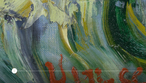 Screenshot uit de app Ontrafel van Gogh